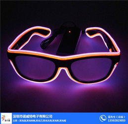 諾威特廠家直銷 DIY LED眼鏡，點亮你的創(chuàng)意世界