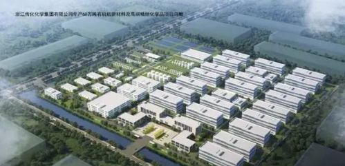 傳化年產10萬噸高性能涂層材料項目奠基，總投資56億賦能工程技術創新